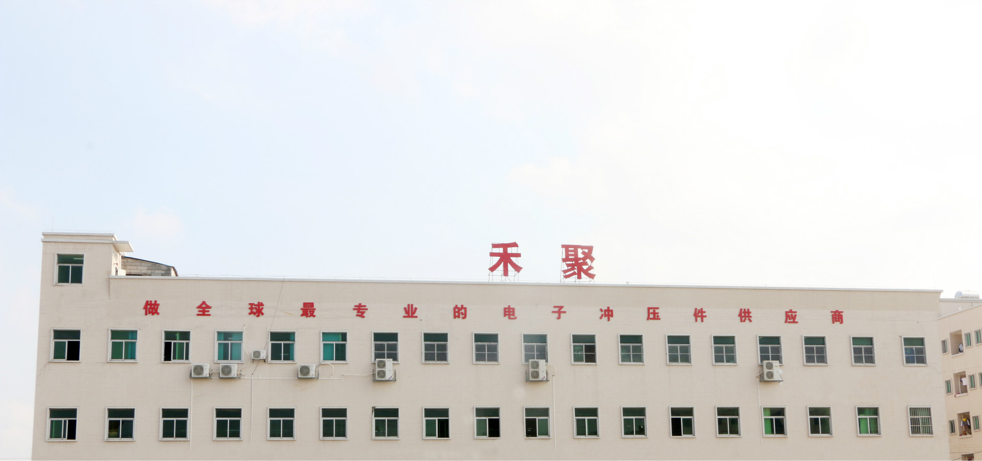 91香蕉丝瓜草莓秋葵小猪芭乐茄子绿巨人精密冲压加工厂房