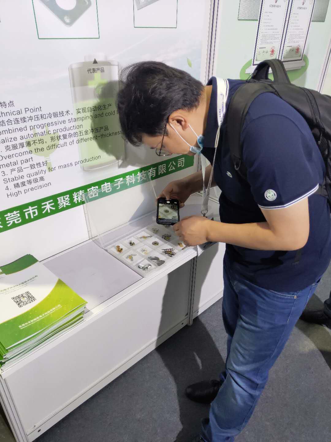 2020慕尼黑电子展会-91香蕉丝瓜草莓秋葵小猪芭乐茄子绿巨人精密 2020慕尼黑电子展会-91香蕉丝瓜草莓秋葵小猪芭乐茄子绿巨人精密